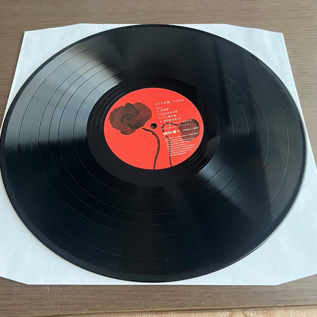 Lamp / ランプ幻想　レコード　LP