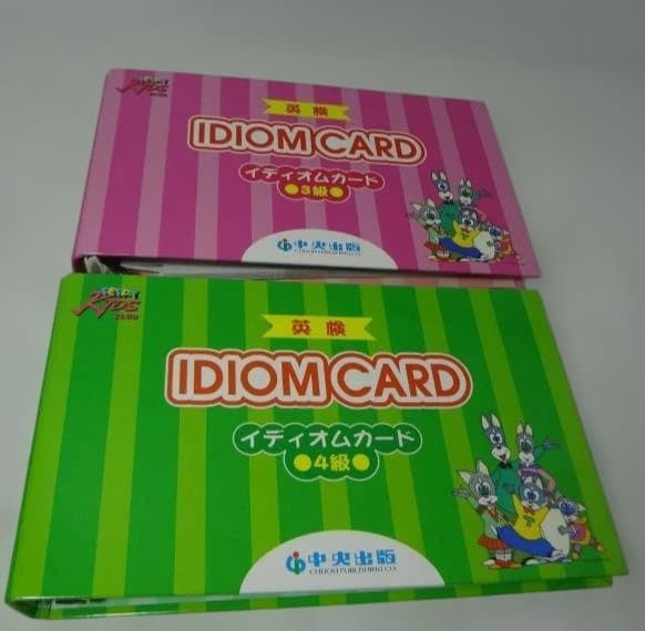 Picture Card & Idiom Card セット　お子様向け英語教材