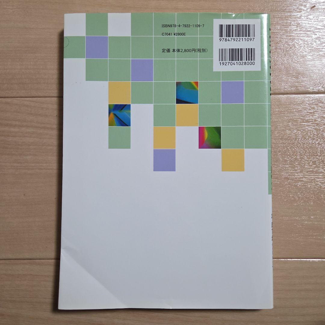 北海道大学 数学入試問題 50年