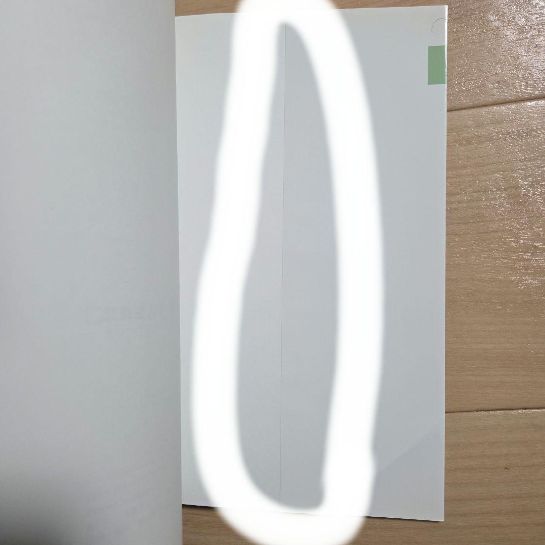 北海道大学 数学入試問題 50年