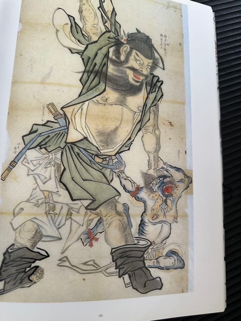 円山派下絵集 5冊セット　高井琮玄編　光村推古書院 円山応挙画集