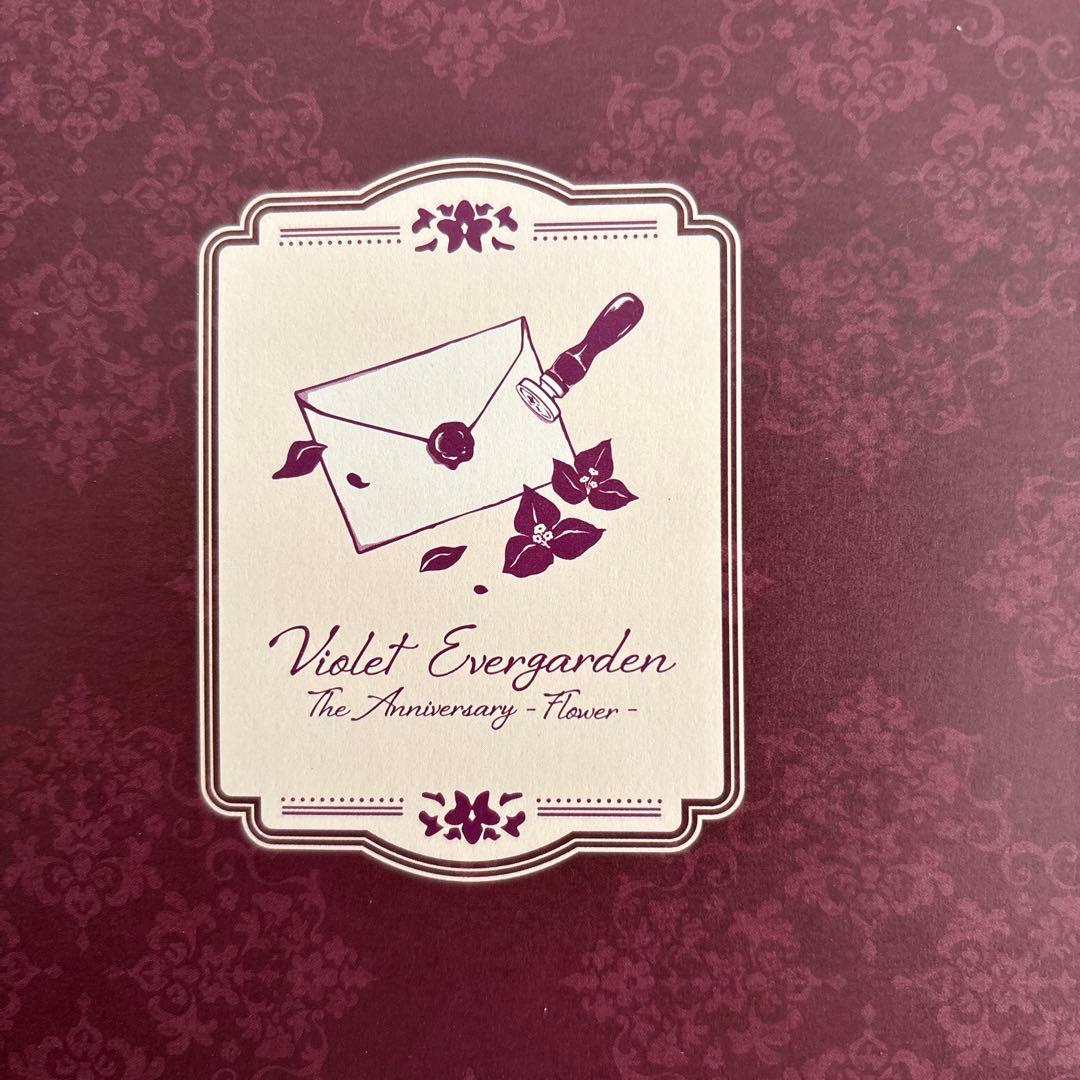 ヴァイオレット・エヴァーガーデン　TheAnniversary -Flower-