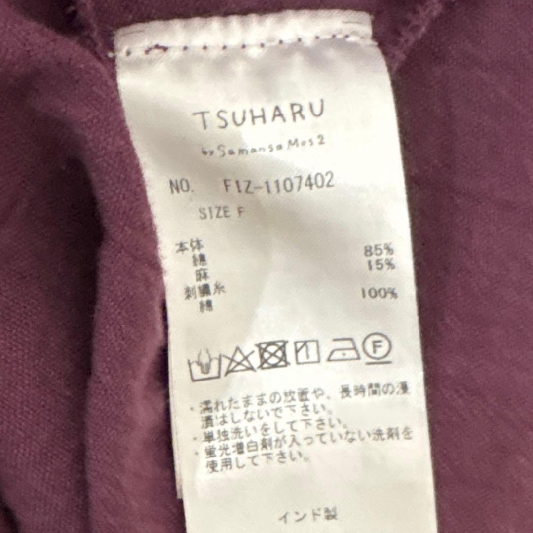 極美品　ツハルバイサマンサモスモス リネン混 ワンピース 立体 ビーズ 刺繍