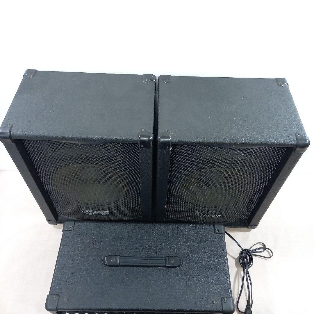 K Garage PAセット KPA-120 スピーカースタンド付き