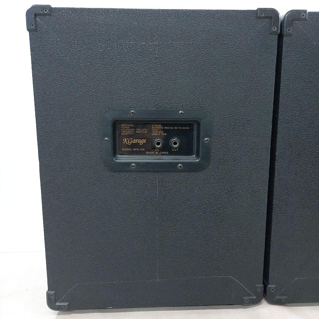 K Garage PAセット KPA-120 スピーカースタンド付き