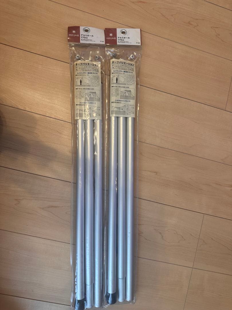  peakタープ ポンタAir [1-2人用]