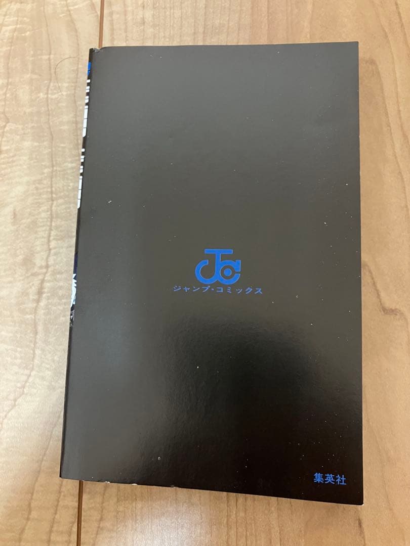 HUNTER×HUNTER ハンターハンター 1-4巻 初版 セット