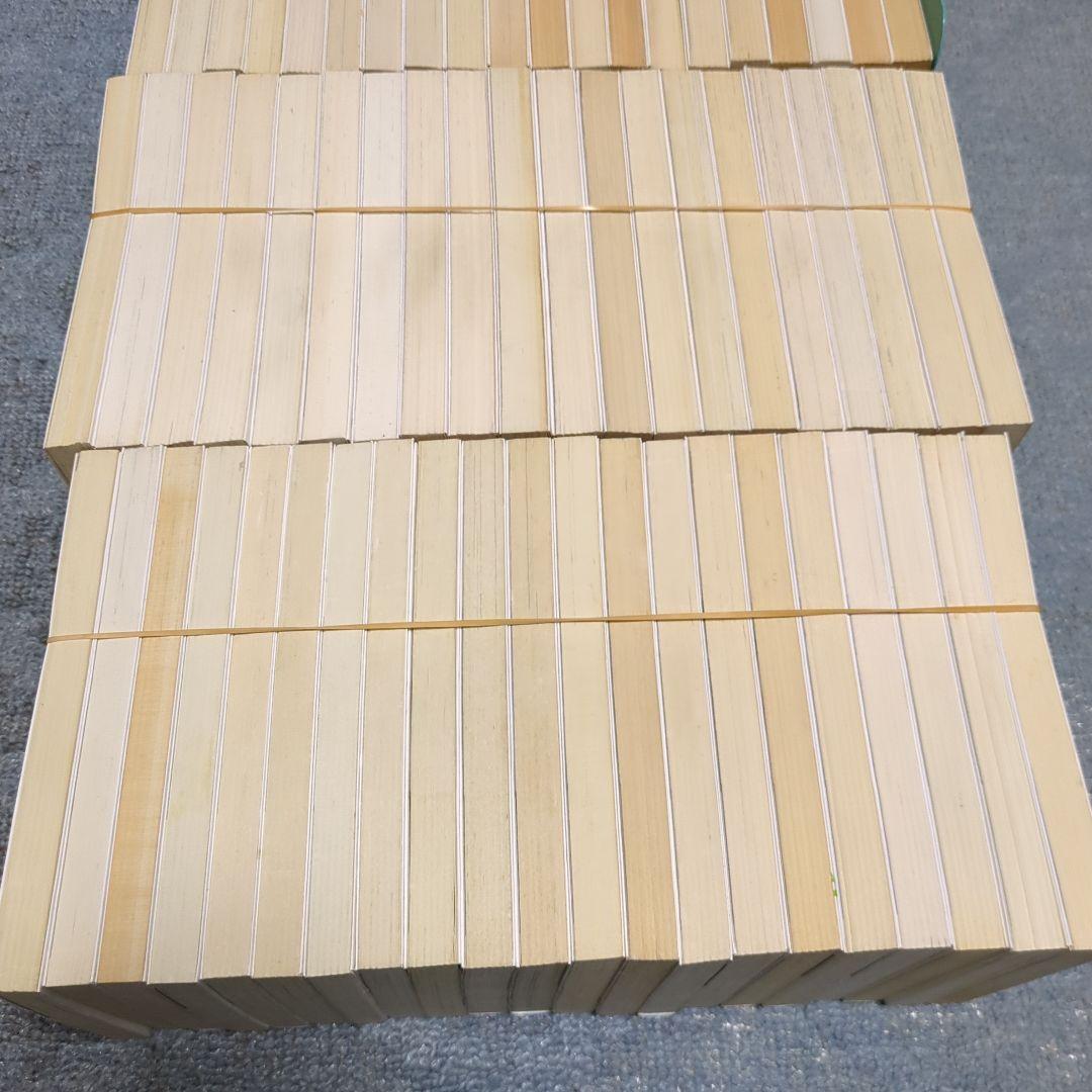 山口六平太 全巻セット