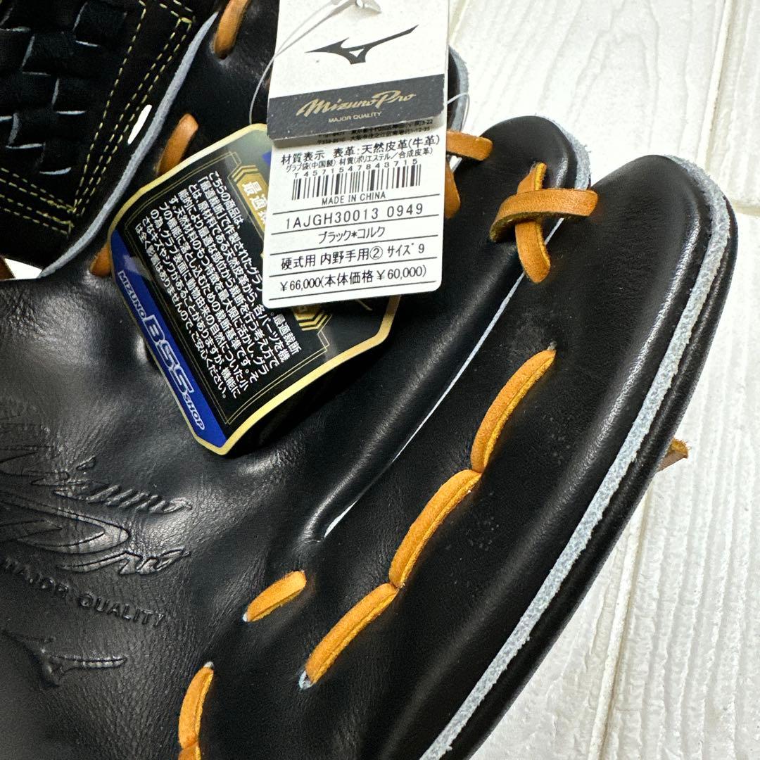 ミズノプロ　クラシック　硬式内野用１ＡＪＧＨ３００１３