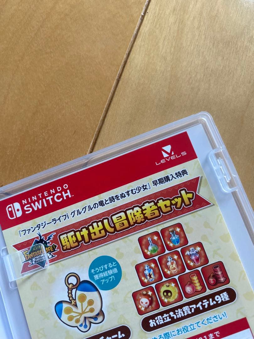 ファンタジーライフ switchソフト