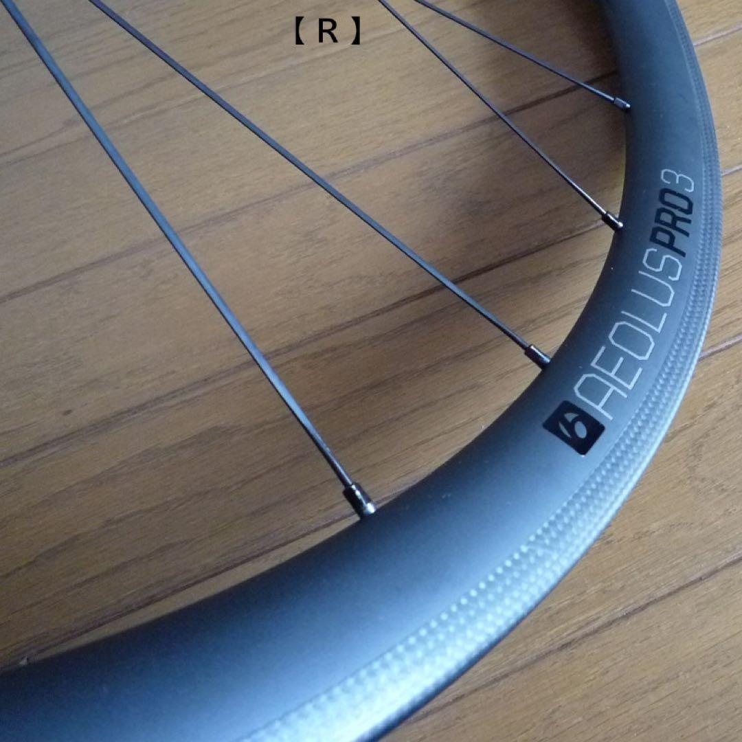 BONTRAGER Aeolus PRO3 TLR 前後セット【ほぼ未使用】