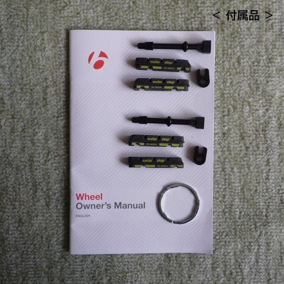 BONTRAGER Aeolus PRO3 TLR 前後セット【ほぼ未使用】