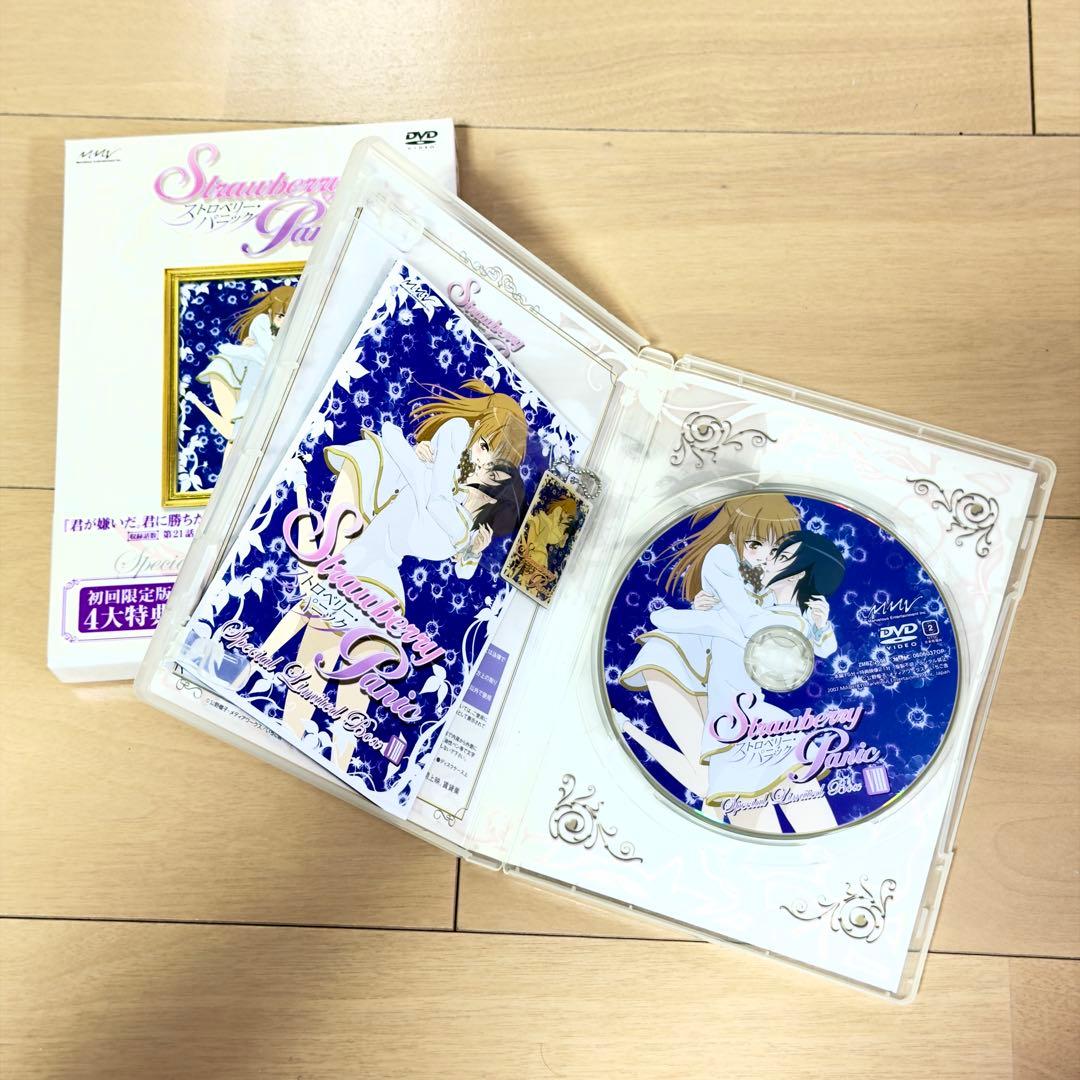 ストロベリー・パニック　DVD　全巻セット