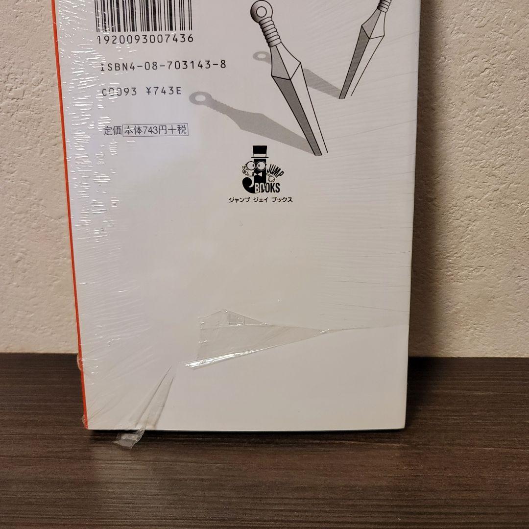 【新品未開封】ワンピース ナルト ハンターハンター 小説 19冊