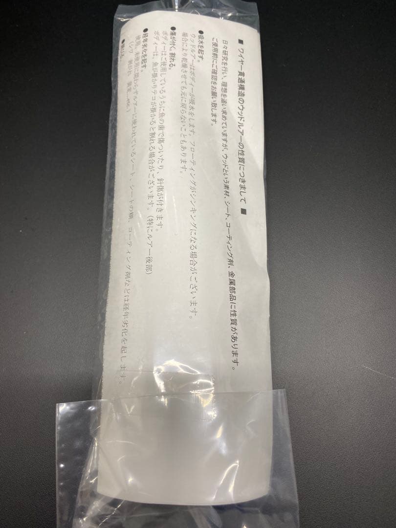 カーペンター　KLL049A SSランナー　トビウオ