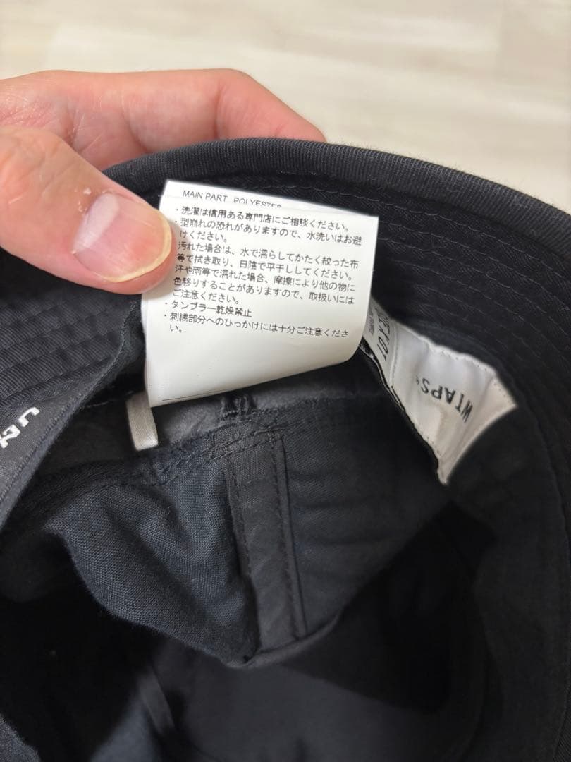 UNDERCOVER WTAPS ONE ON ONE バケットハット 黒
