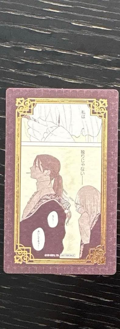 ソルト&シュガー ☆プロフ読んでね❤️✴️