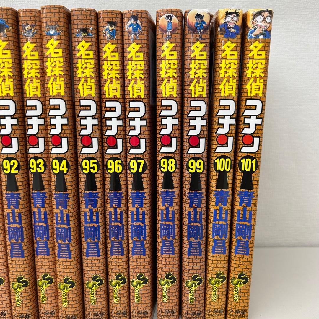 名探偵コナン 漫画　不揃い　マンガ　中古　コナンくん