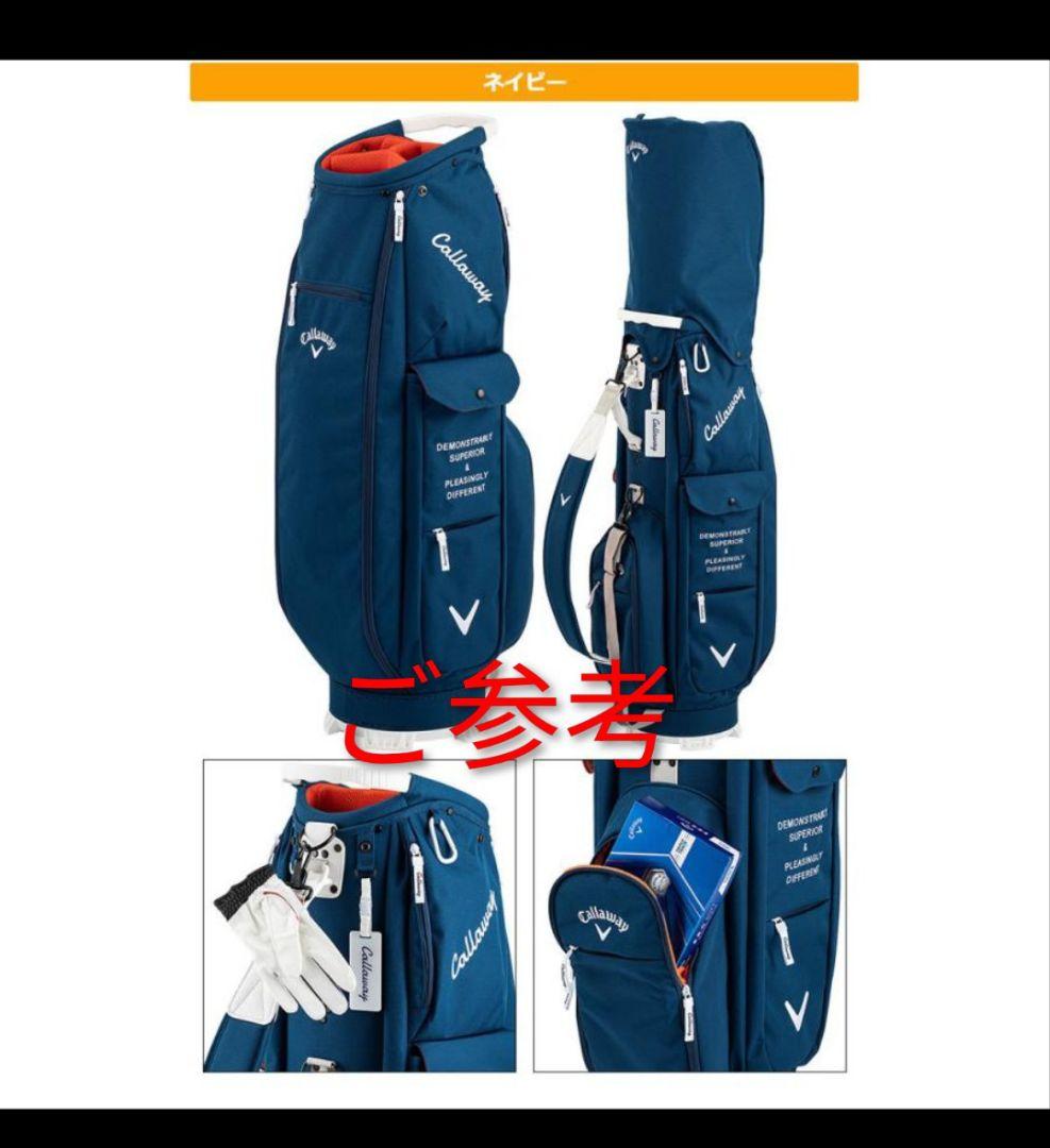 Callaway キャロウェイ アドバンス22JM キャディバック 9.5型