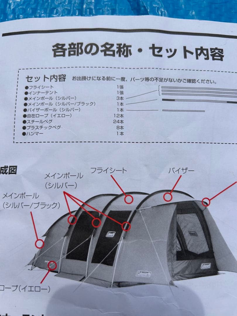 コールマン トンネル2ルームハウス LDX オリーブ