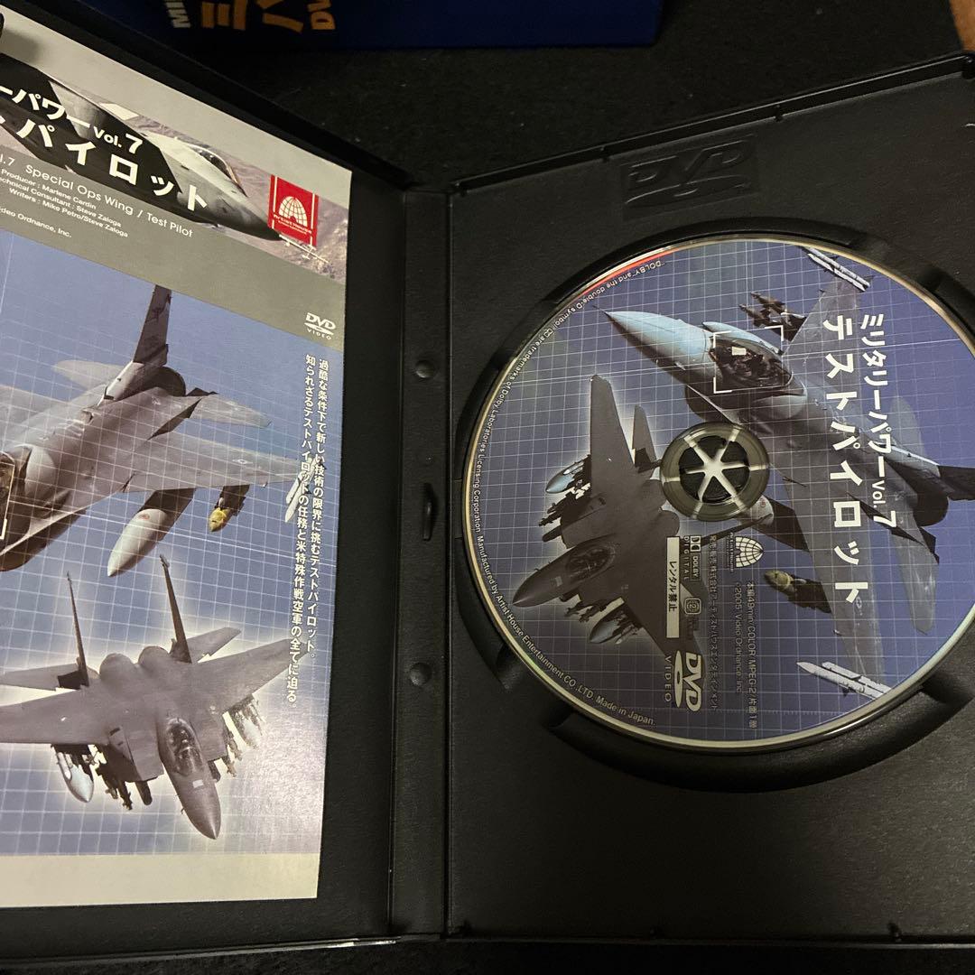 ミリタリーパワー DVD-BOX 1&2セット