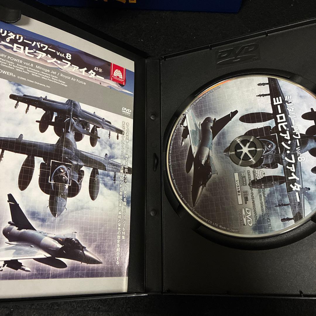 ミリタリーパワー DVD-BOX 1&2セット