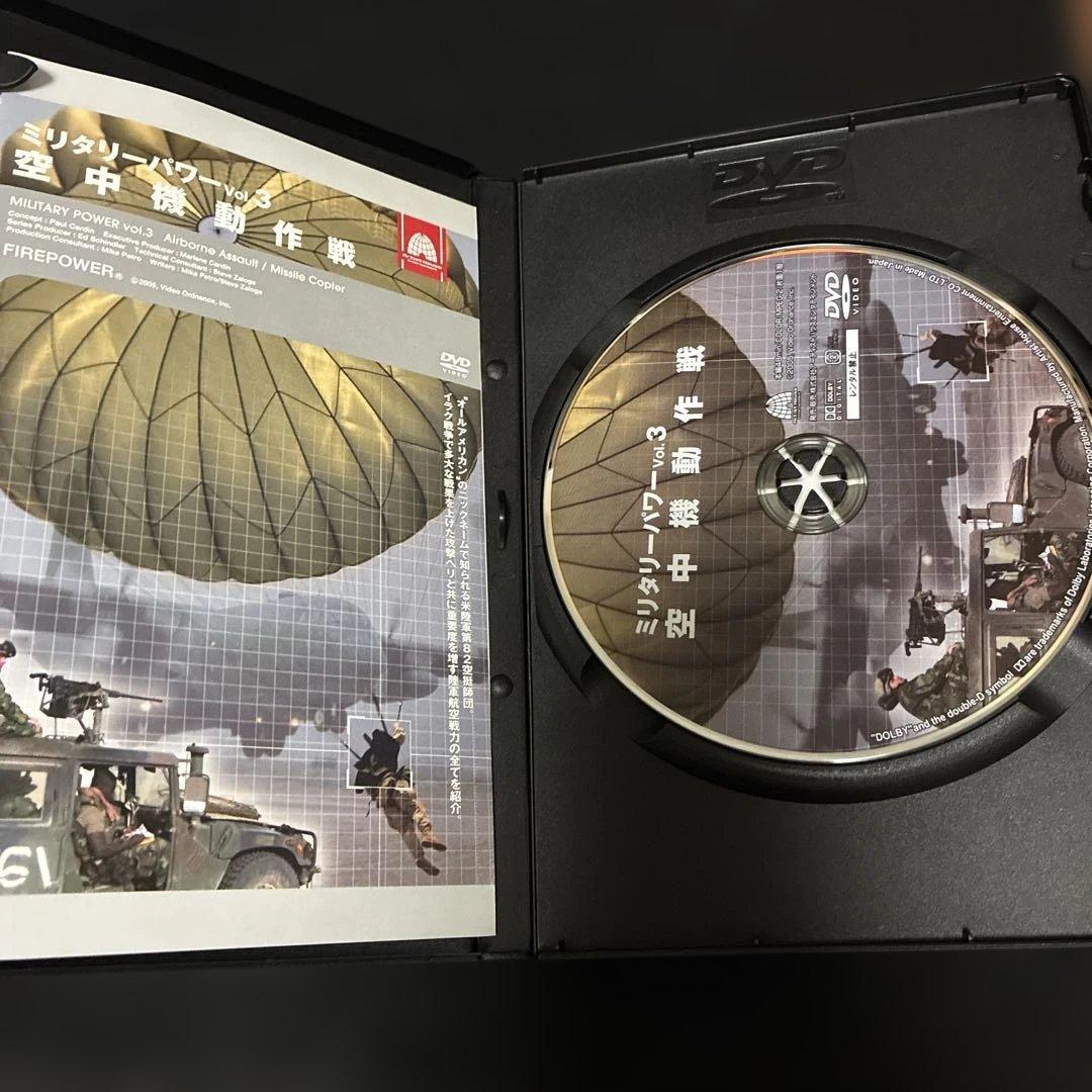 ミリタリーパワー DVD-BOX 1&2セット