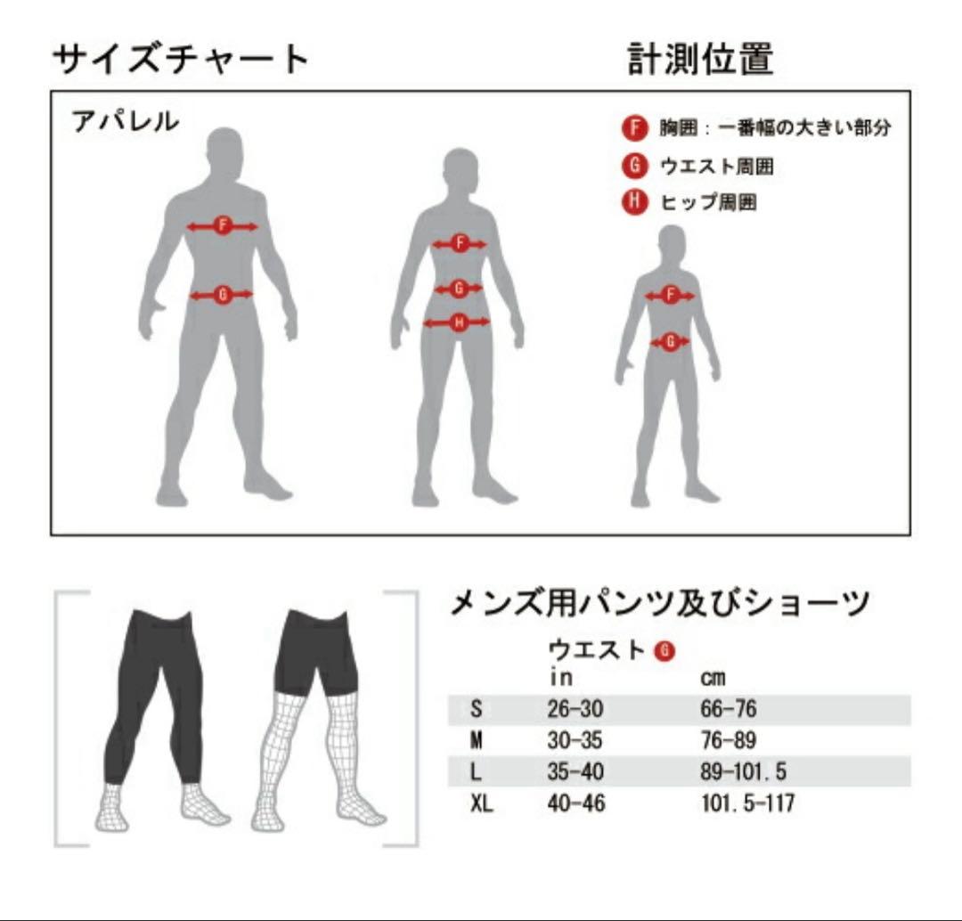 G-FORM ジーフォーム GK ショーツ　メンズ プロテクター　Sサイズ