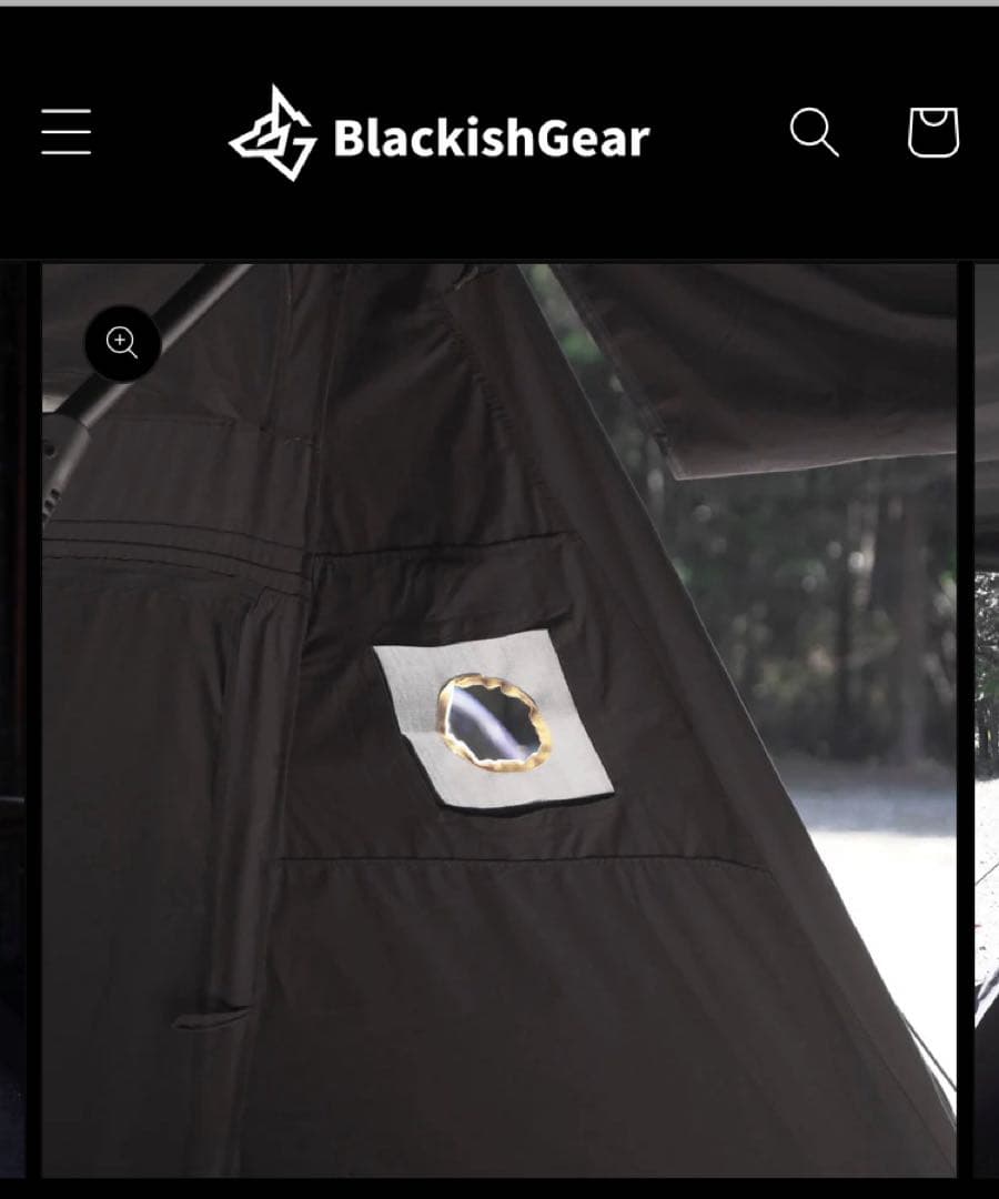 値下げBLACKISHGEAR(ブラキッシュギア) ブラックシェルターツインV2