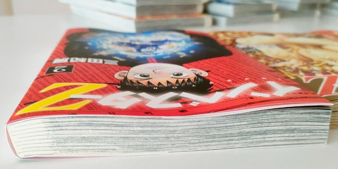 インベスターZ 全21巻セット 三田紀房