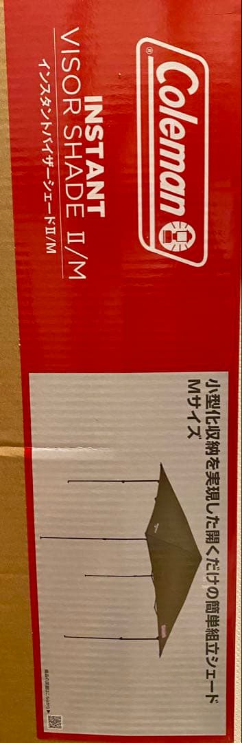 Coleman(コールマン) シェードインスタントバイザーシェードII M