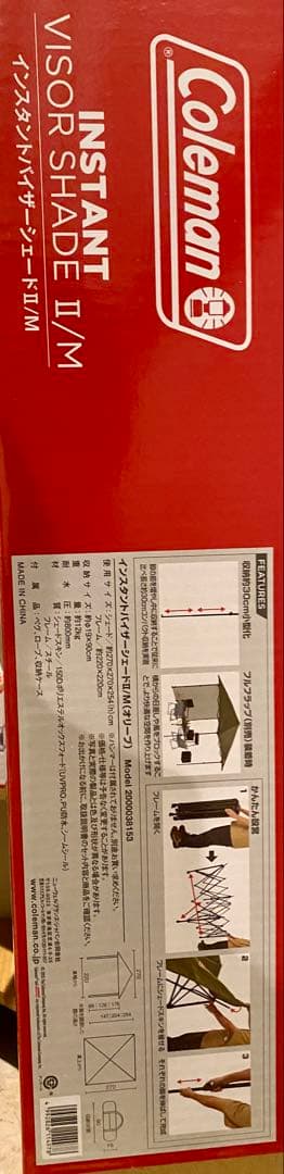 Coleman(コールマン) シェードインスタントバイザーシェードII M