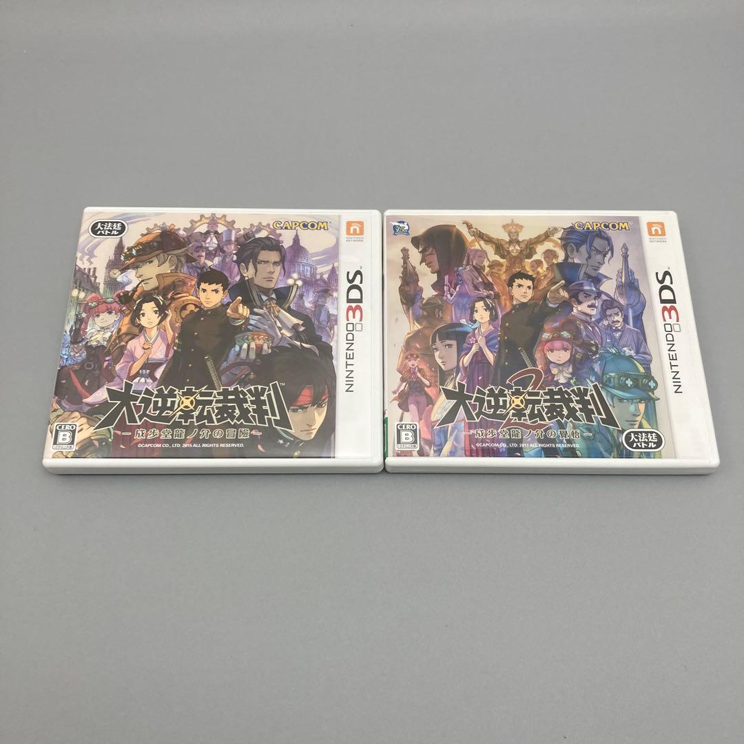 逆転裁判＆レイトン教授シリーズ 14本セット 大逆転裁判 レイトンVS逆転裁判