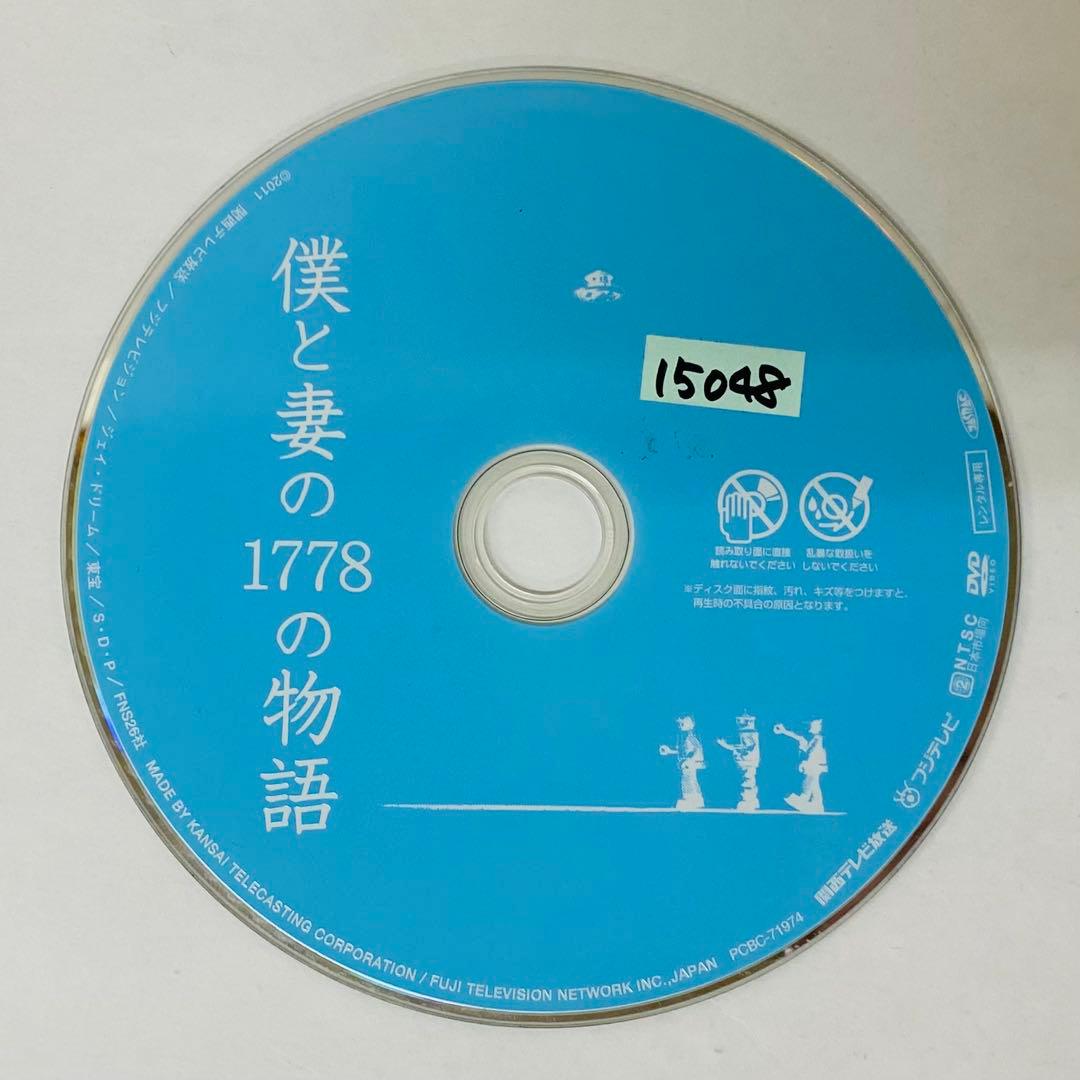 ▶︎【全4作品セット】草彅剛 主演「僕の生きる道」シリーズ　DVD全巻　合計15枚