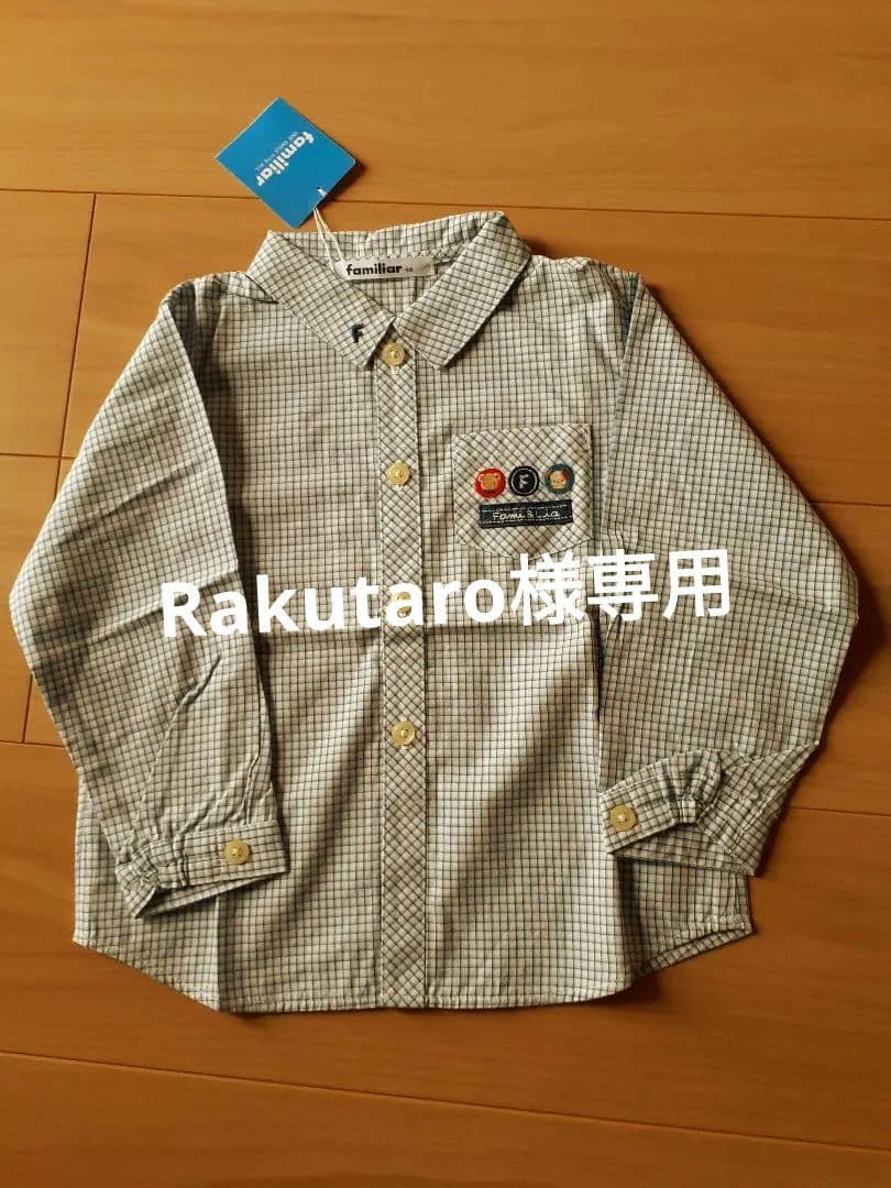 familiar ファミリア　長袖シャツ　90　ブルー