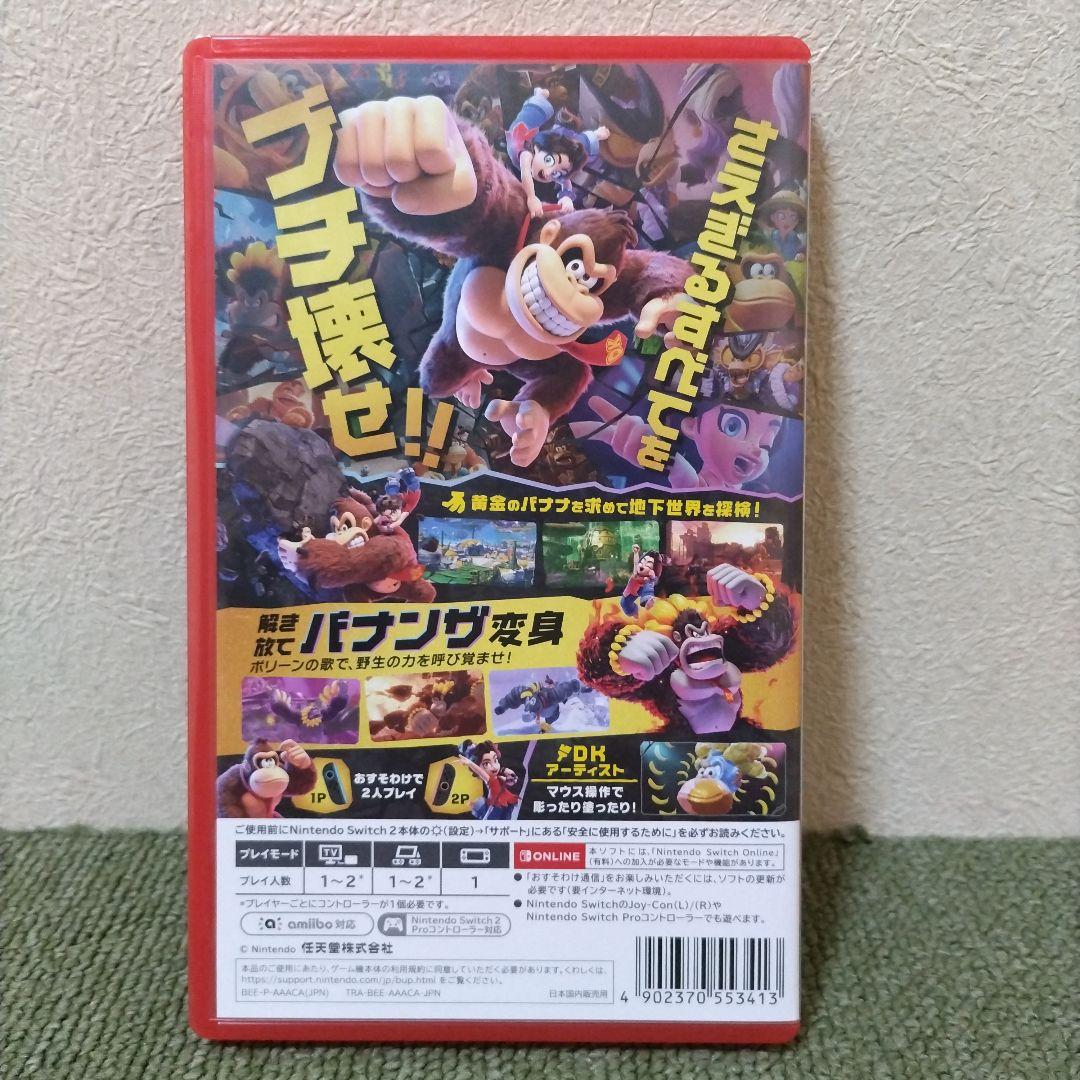 ドンキーコングバナンザ　Switch2　ソフト　ドンキーコング　任天堂