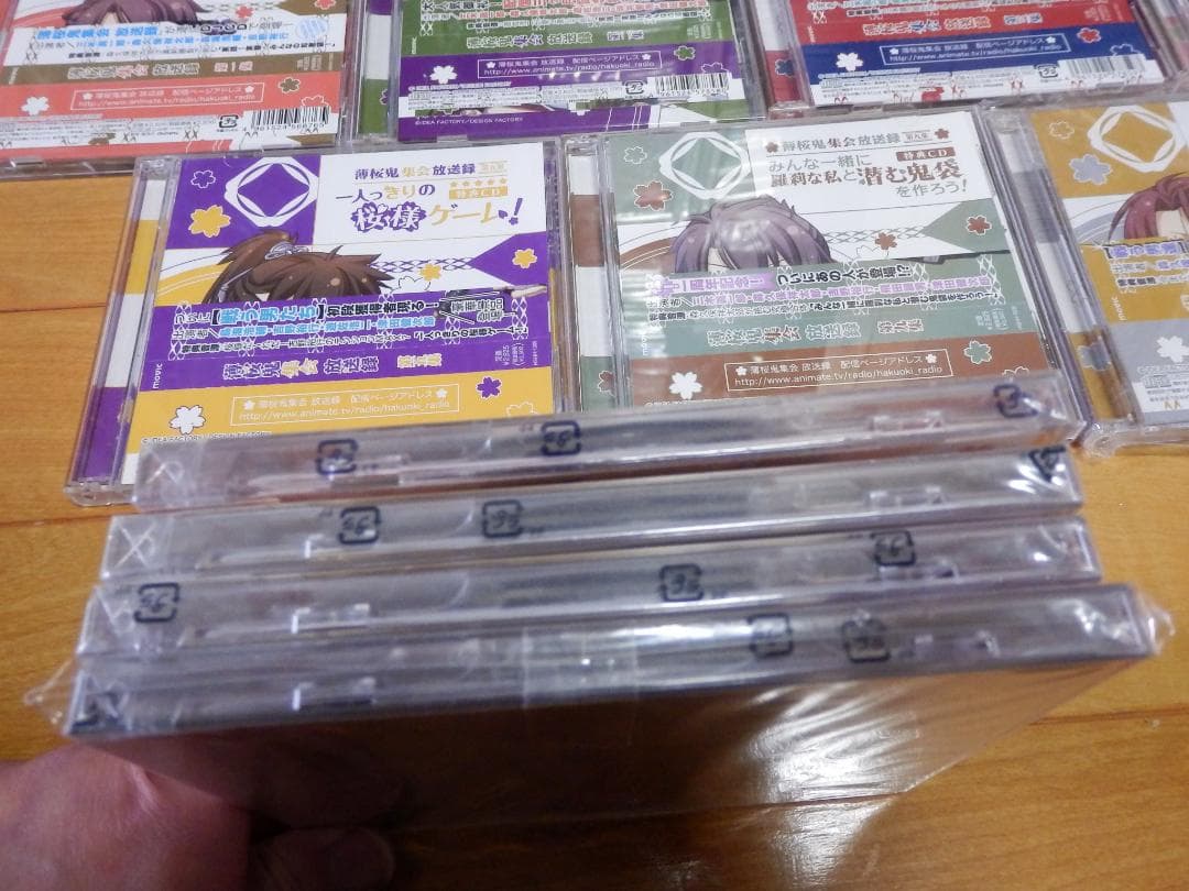 ❤️新品あり❤️薄桜鬼★CDセット★全帯付き