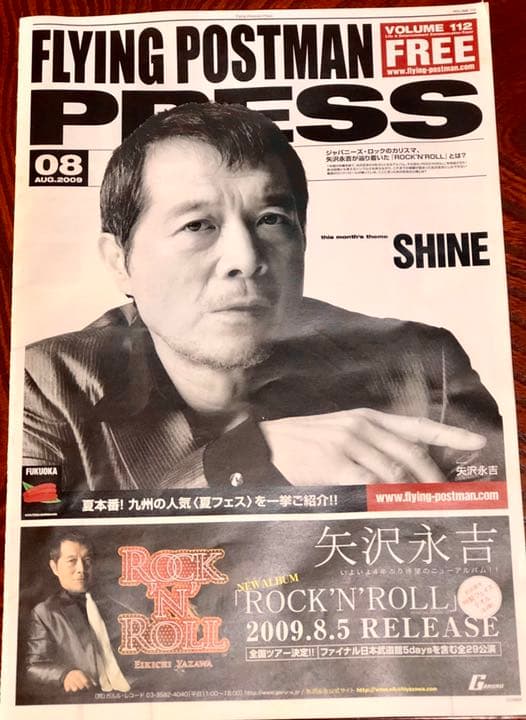 【超激レア】矢沢永吉 武道館'90VHS/'02DVD/CD/冊子4セット推奨品