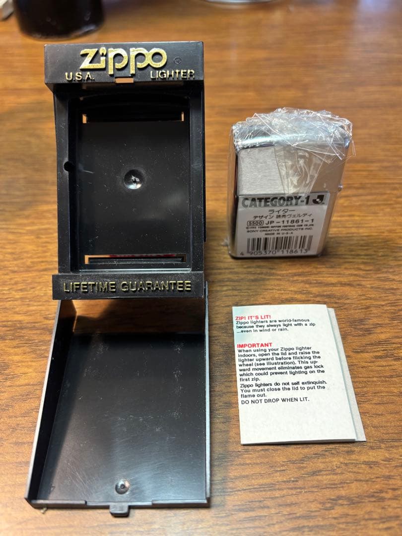 【新品 未使用】　読売ヴェルディ　CATEGORY-1 Zippo