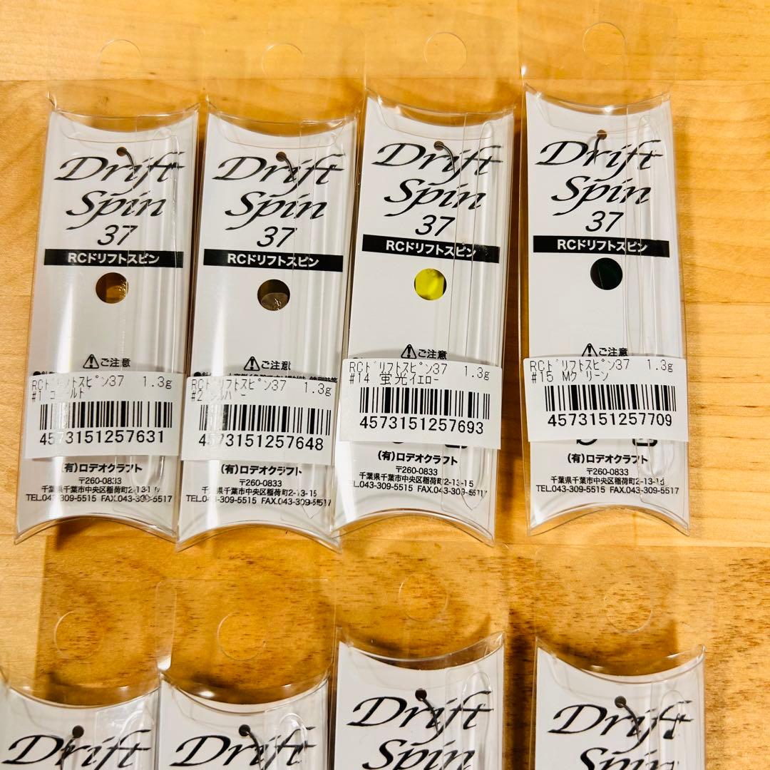 新品 ロデオクラフト ドリフトスピン 37 1.3g 2.0g 計12個セット