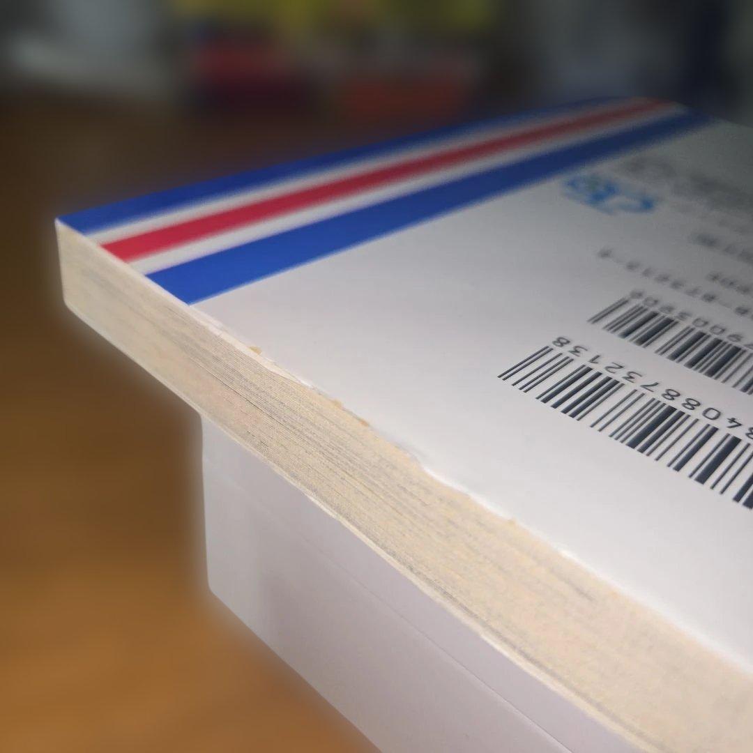 BLEACH 1巻【初版】【ジャンパラVol244】