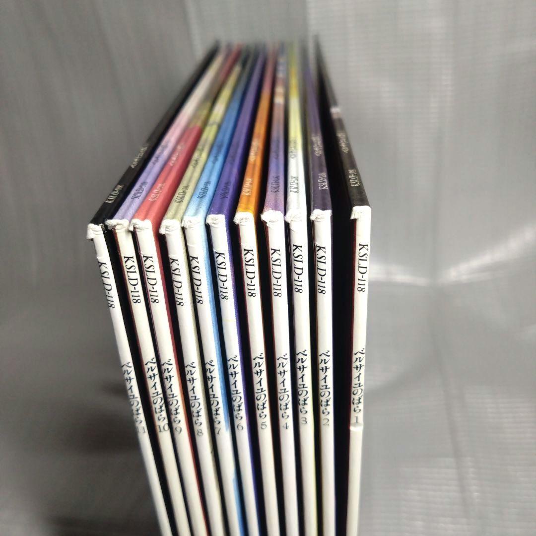 池田理代子作品旧作テレビアニメシリーズベルサイユのばら おにいさまへLDセット