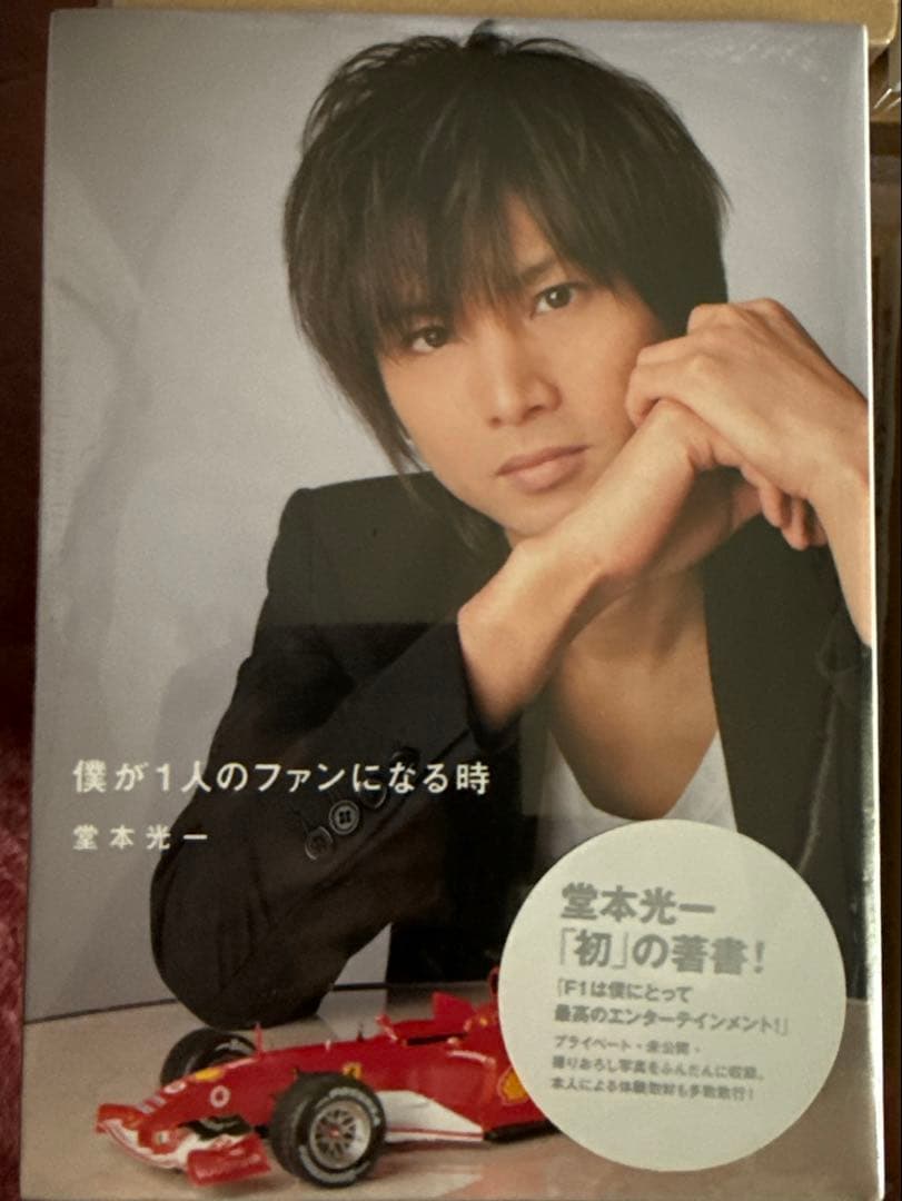 初回限定特典付き　堂本光一　僕が1人のファンになる時＋映画ラッシュBlu-ray