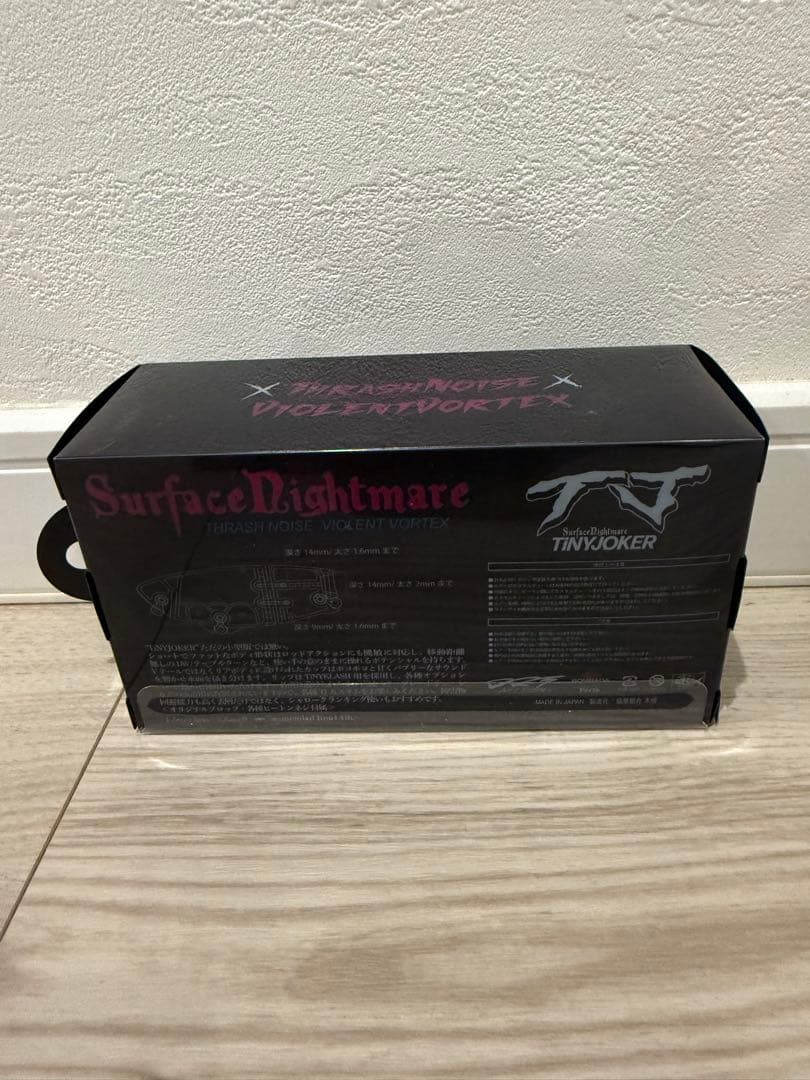 【新品】DRT Tiny JOKER タイニージョーカー POPPING