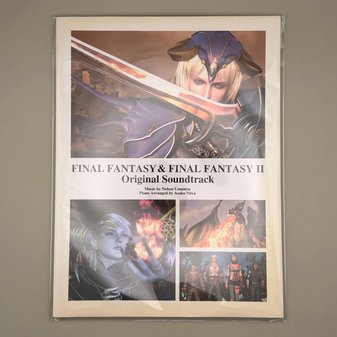 【希少】ファイナルファンタジー1・2 FF1 2 サントラ ピアノ 楽譜 ドレミ