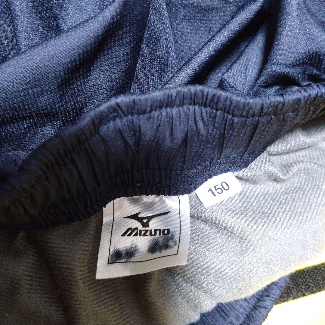 リベルタ ウィンドブレーカー上下セット 150