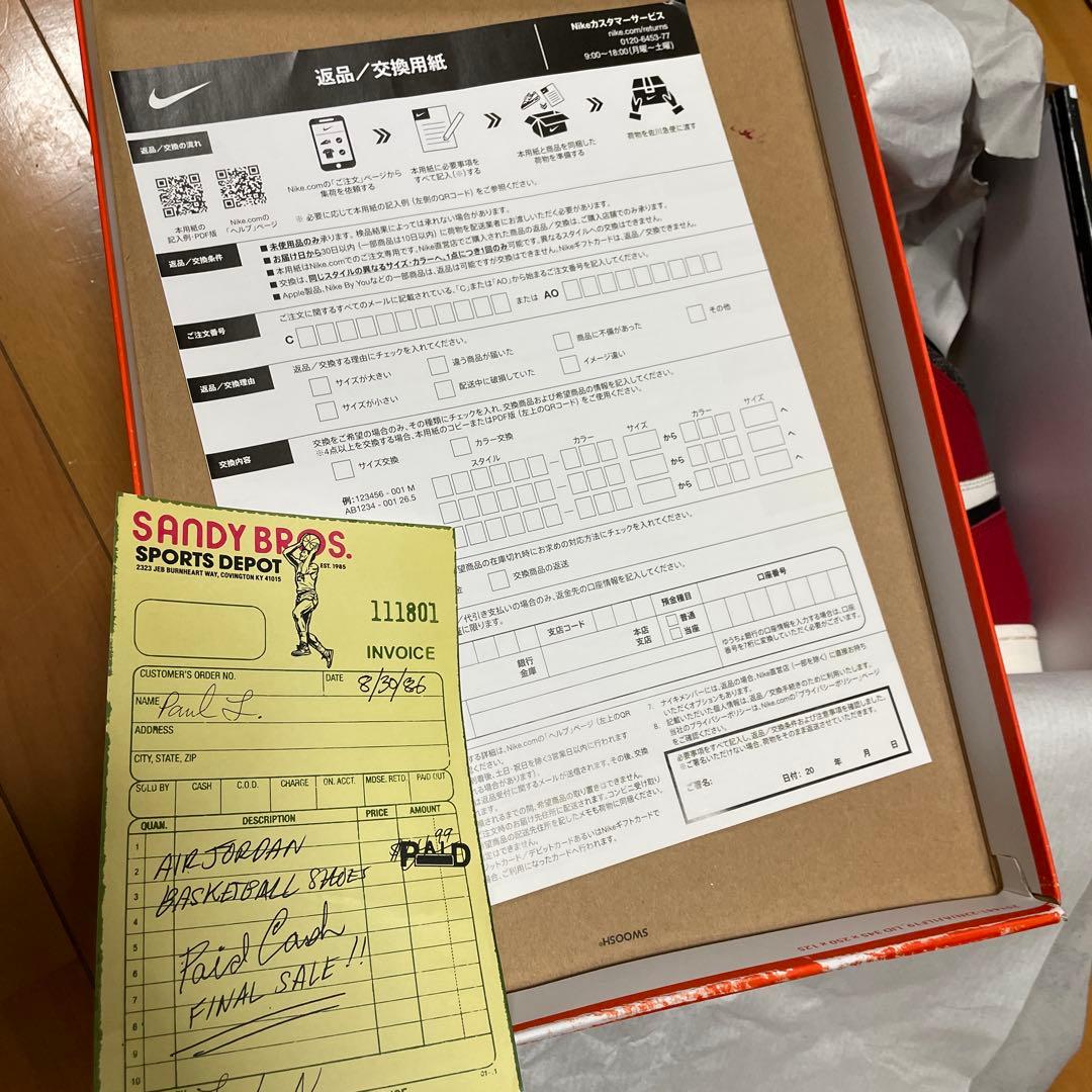 Nike jordan1 chicago シカゴ 29cm