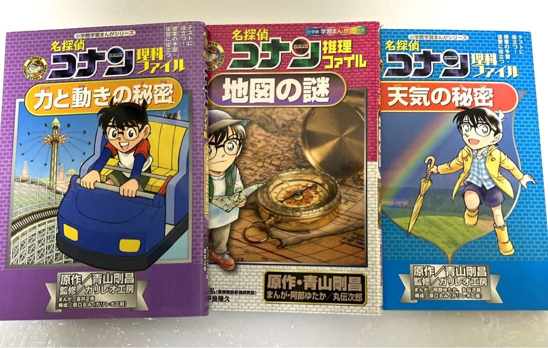 学習シリーズ　37冊　まとめ売り