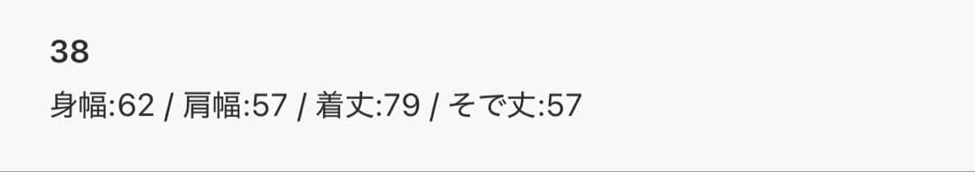 24AW【人気色】UN3D. オリガミタックコート