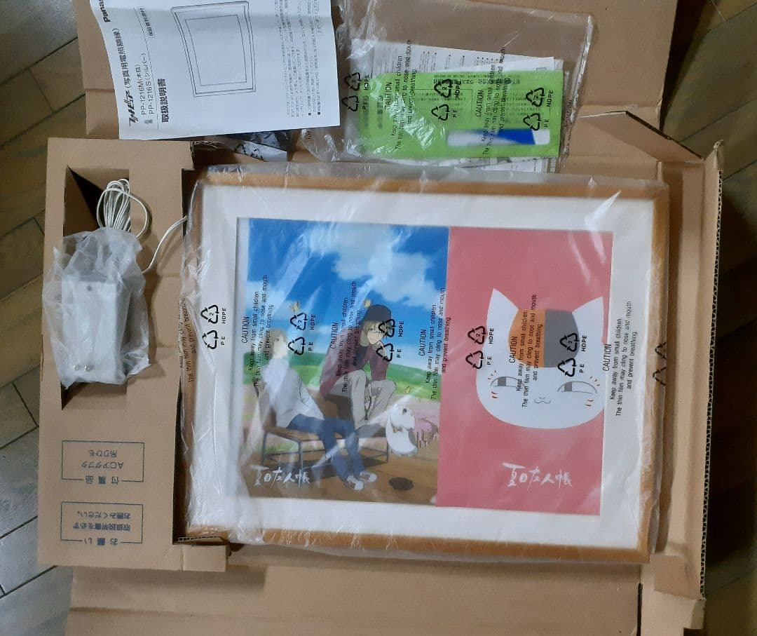 夏目友人帳クリアファイル電飾額縁 写真半切 Panasonicフォートビュアー